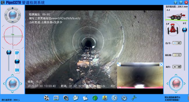 泰顺管道CCTV检测专家-炜誉市政工程有限公司