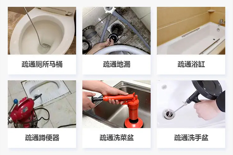 泰顺下水道疏通电话【管道疏通】24h专业上门服务